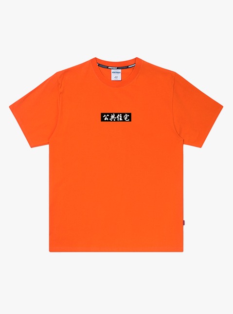 공공주택 Half Sleeve  - Orange